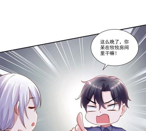 老公一千岁,揭秘老公一千岁的传奇人生