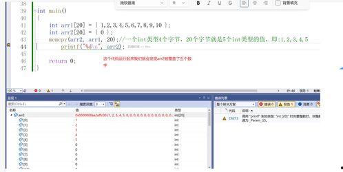 字符串,从字符串到智能解析之旅