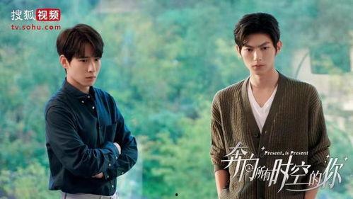 奔向所有时空的你