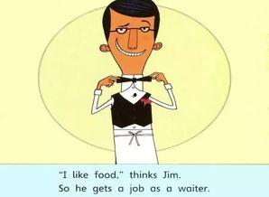 吉姆的故事,逆境中的成长与蜕变